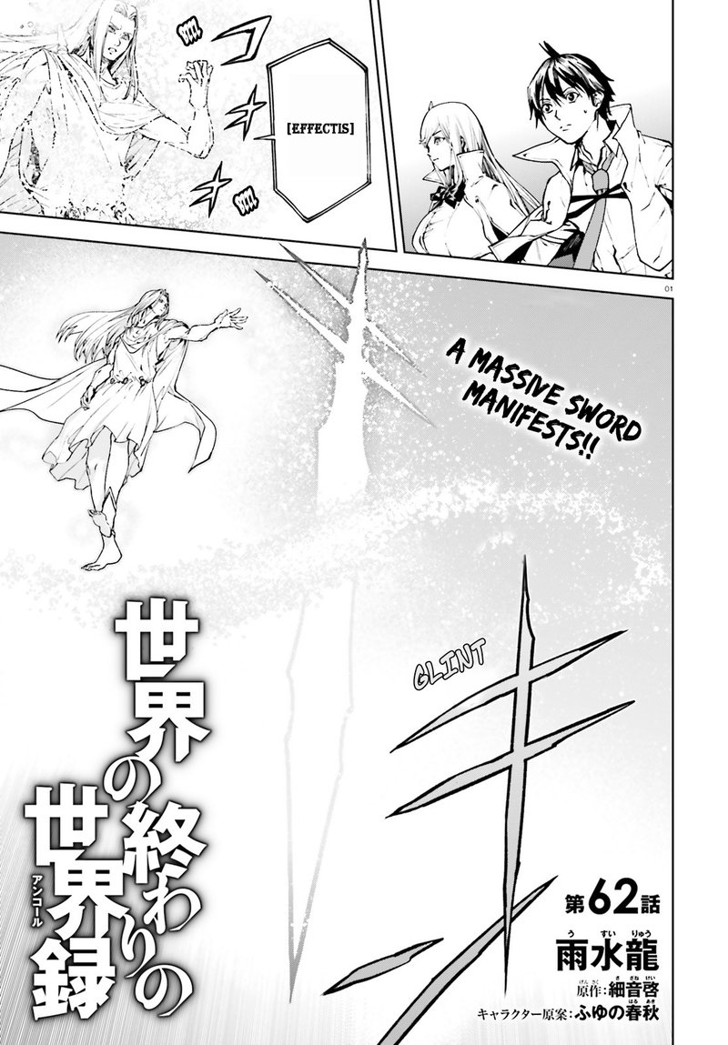Sekai No Owari No Encore Chapter 62 Page 1