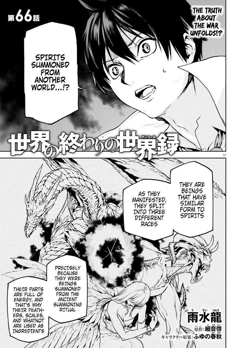 Sekai No Owari No Encore Chapter 66 Page 1