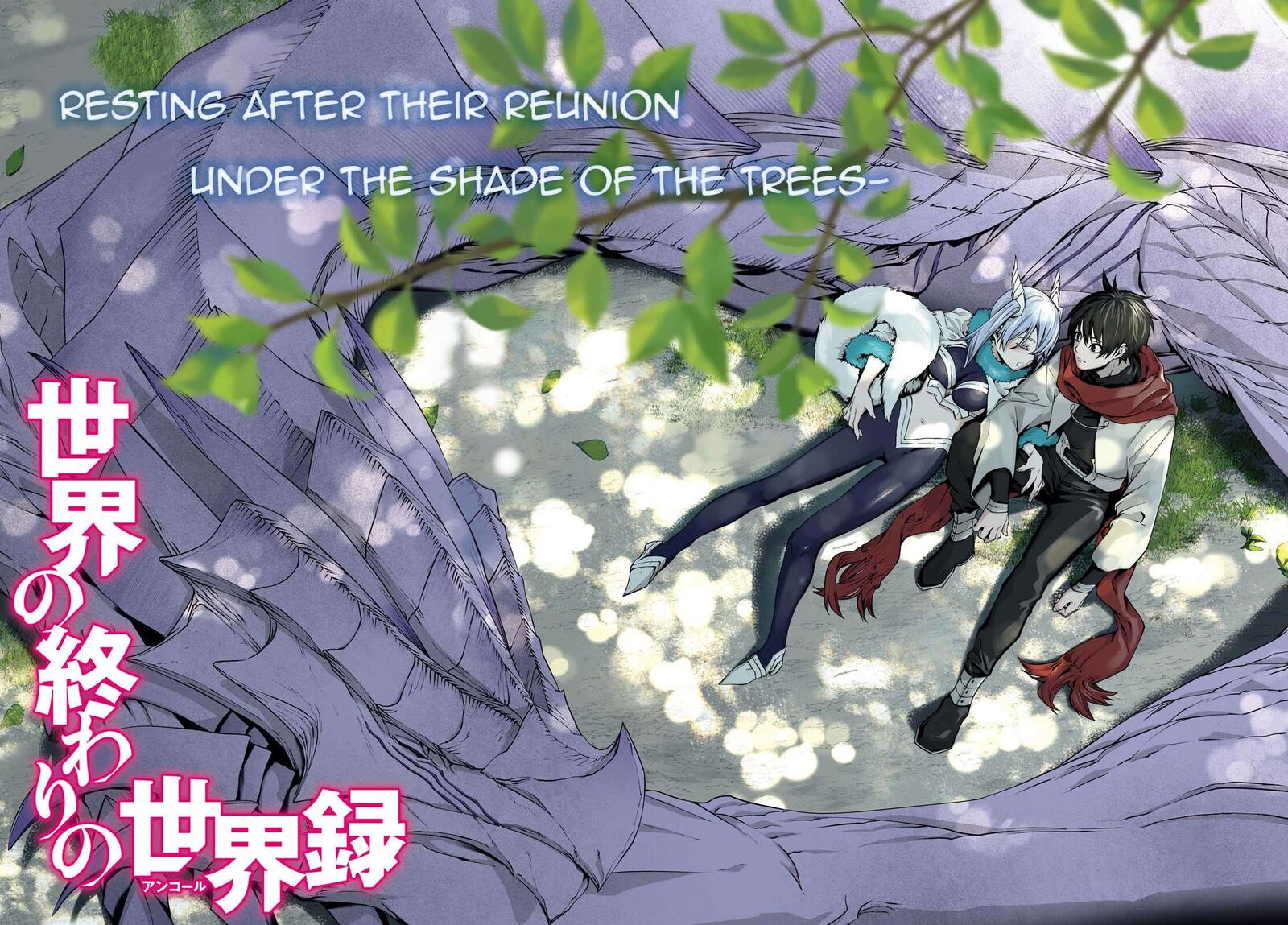 Sekai No Owari No Encore Chapter 81 Page 2
