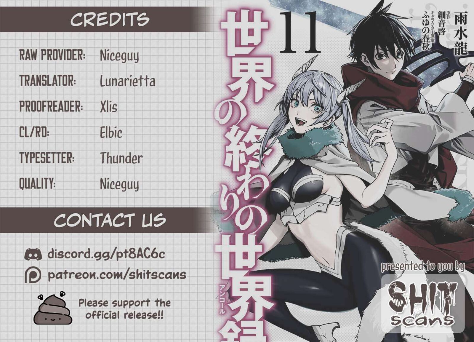 Sekai No Owari No Encore Chapter 81 Page 23