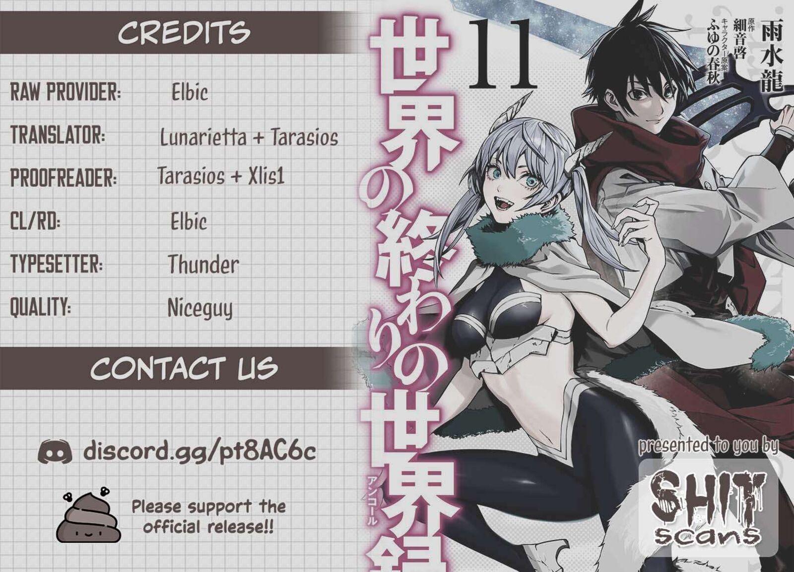 Sekai No Owari No Encore Chapter 84 Page 25