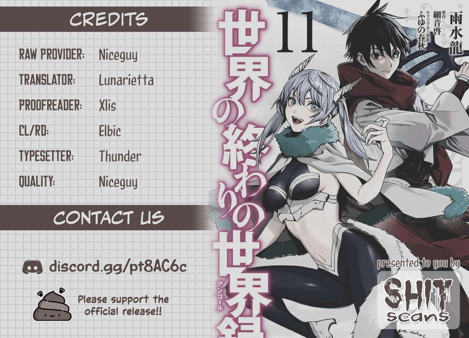Sekai No Owari No Encore Chapter 86 Page 16