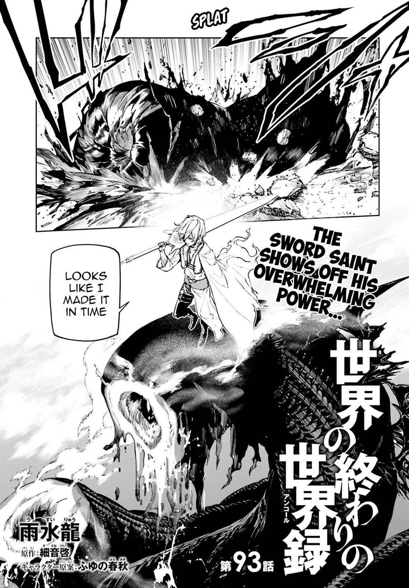 Sekai No Owari No Encore Chapter 93 Page 1