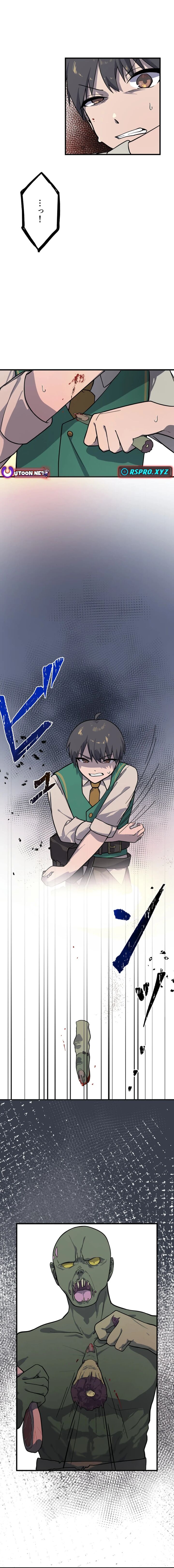 Sekai O Horobosu Majo O Sodatemasu Chapter 5 Page 14
