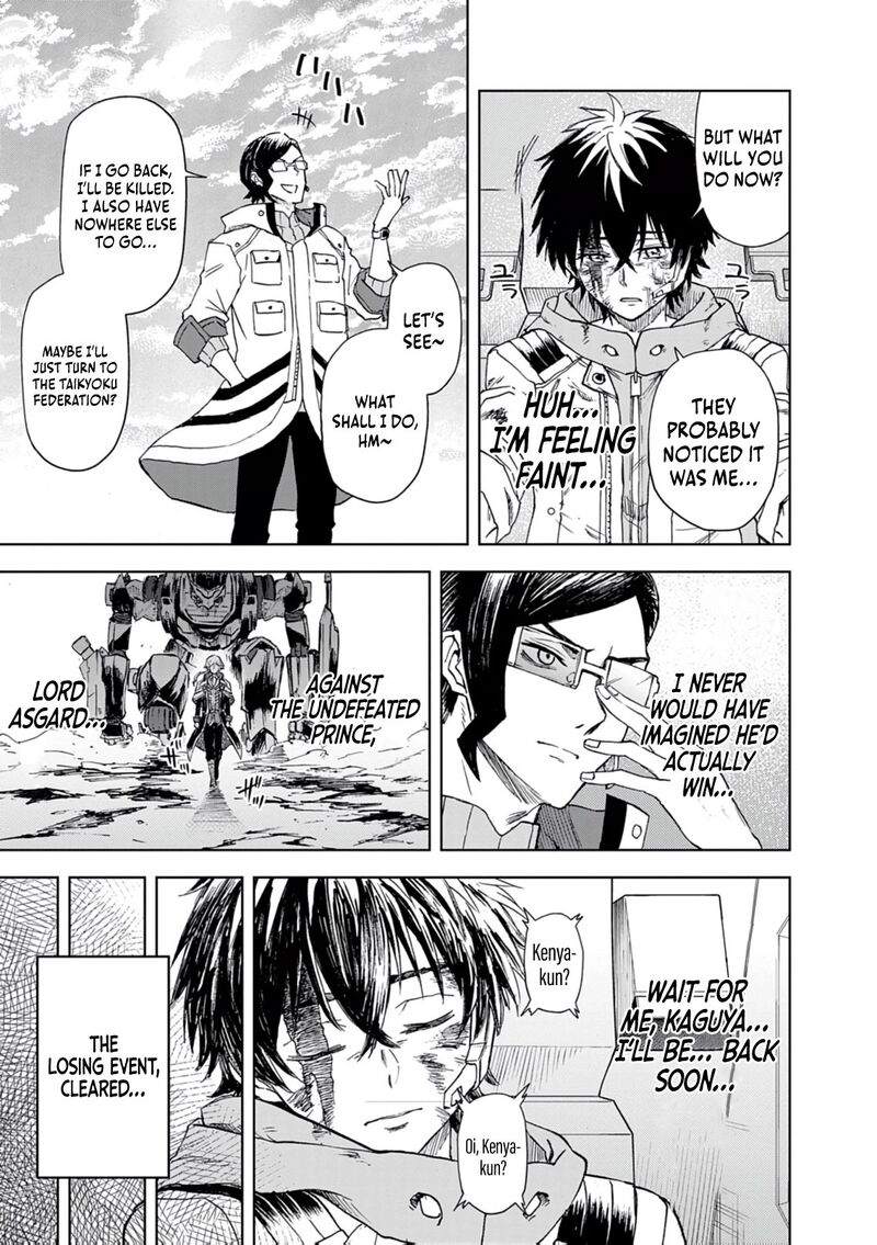 Sekai Saikyou No Kishi Wa Kanarazu Shinu Heroine Wo Sukuu Tame Isekai Demo Saikyou No Kishi To Naru Ryoutei Ni Hana Wo Ryoute Ni Ken Wo Chapter 15 Page 31