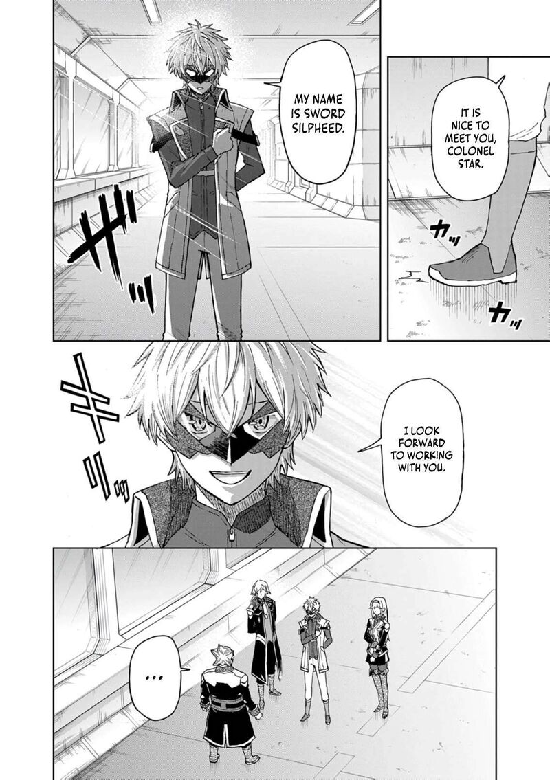 Sekai Saikyou No Kishi Wa Kanarazu Shinu Heroine Wo Sukuu Tame Isekai Demo Saikyou No Kishi To Naru Ryoutei Ni Hana Wo Ryoute Ni Ken Wo Chapter 16 Page 24