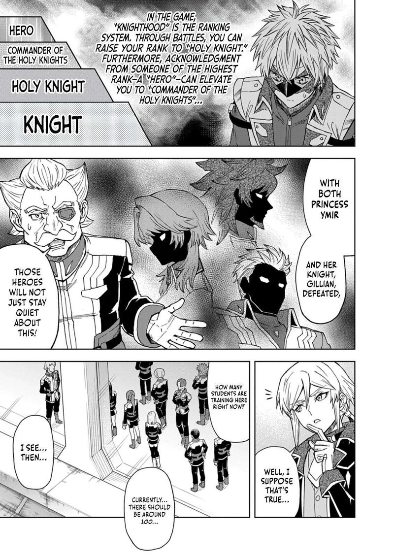 Sekai Saikyou No Kishi Wa Kanarazu Shinu Heroine Wo Sukuu Tame Isekai Demo Saikyou No Kishi To Naru Ryoutei Ni Hana Wo Ryoute Ni Ken Wo Chapter 16 Page 27