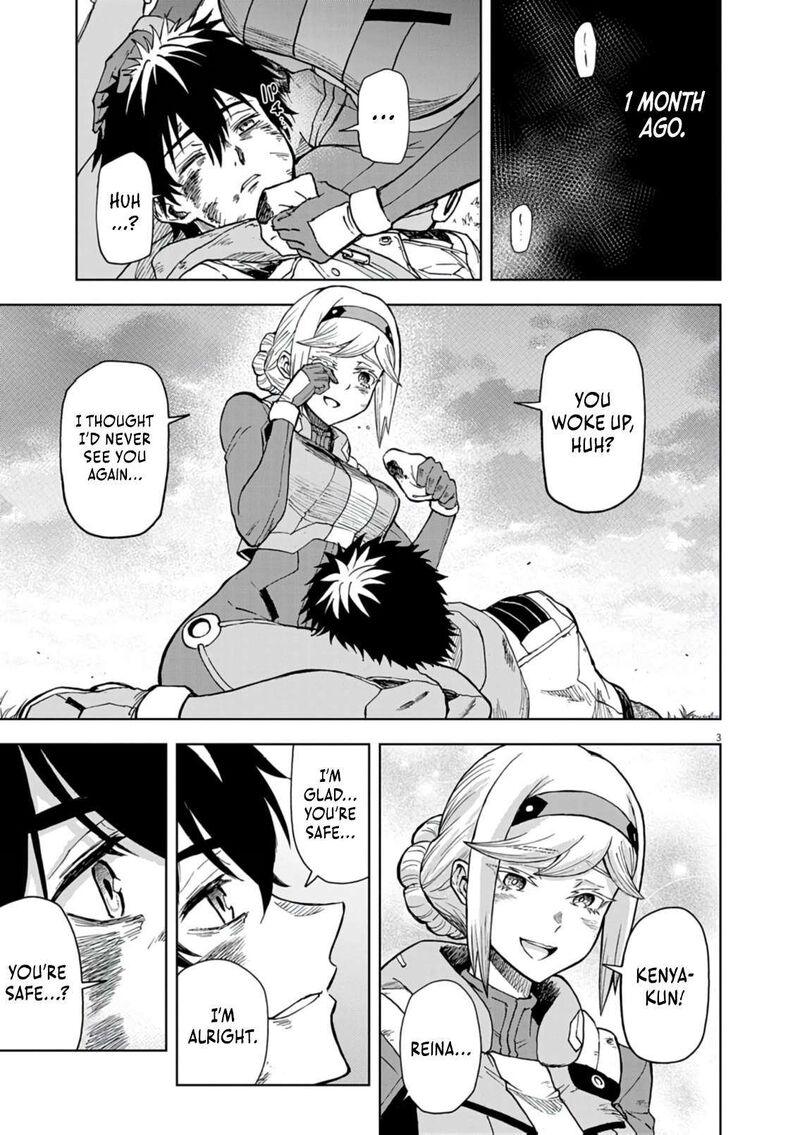 Sekai Saikyou No Kishi Wa Kanarazu Shinu Heroine Wo Sukuu Tame Isekai Demo Saikyou No Kishi To Naru Ryoutei Ni Hana Wo Ryoute Ni Ken Wo Chapter 16 Page 3