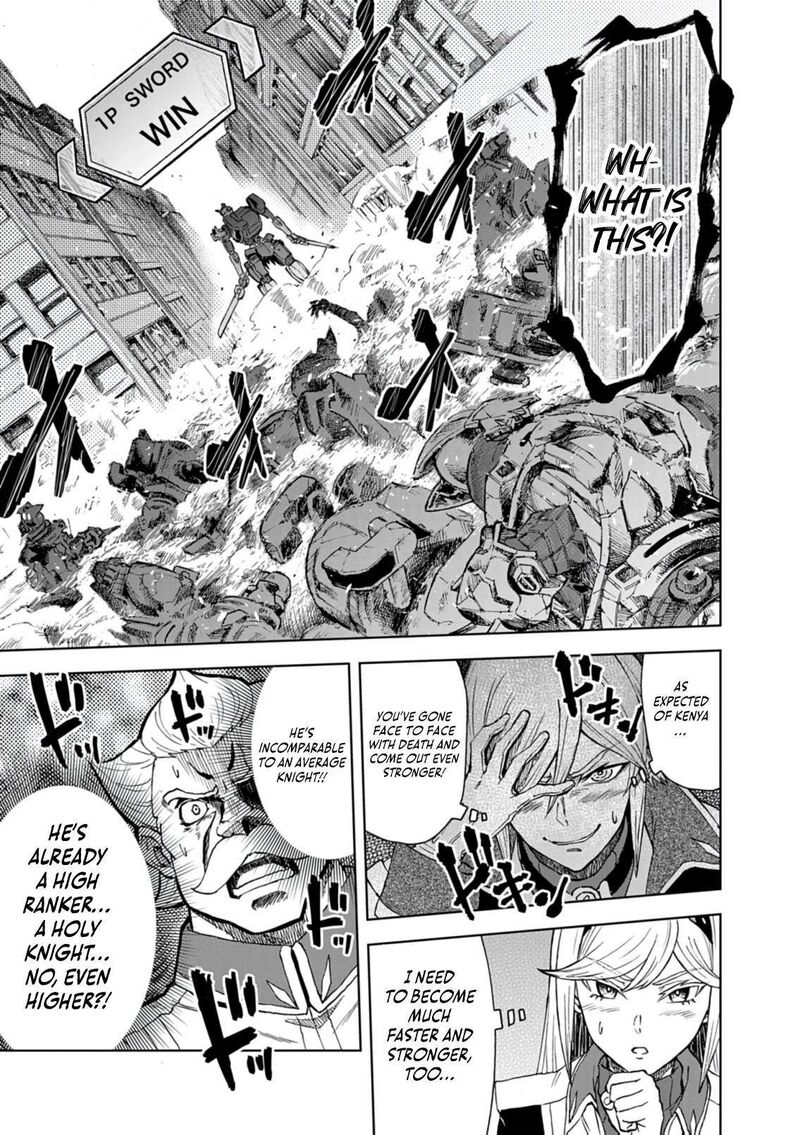 Sekai Saikyou No Kishi Wa Kanarazu Shinu Heroine Wo Sukuu Tame Isekai Demo Saikyou No Kishi To Naru Ryoutei Ni Hana Wo Ryoute Ni Ken Wo Chapter 16 Page 31