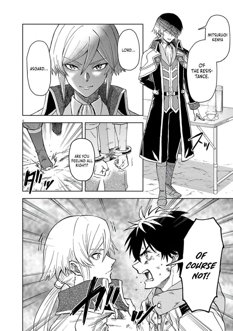 Sekai Saikyou No Kishi Wa Kanarazu Shinu Heroine Wo Sukuu Tame Isekai Demo Saikyou No Kishi To Naru Ryoutei Ni Hana Wo Ryoute Ni Ken Wo Chapter 16 Page 6
