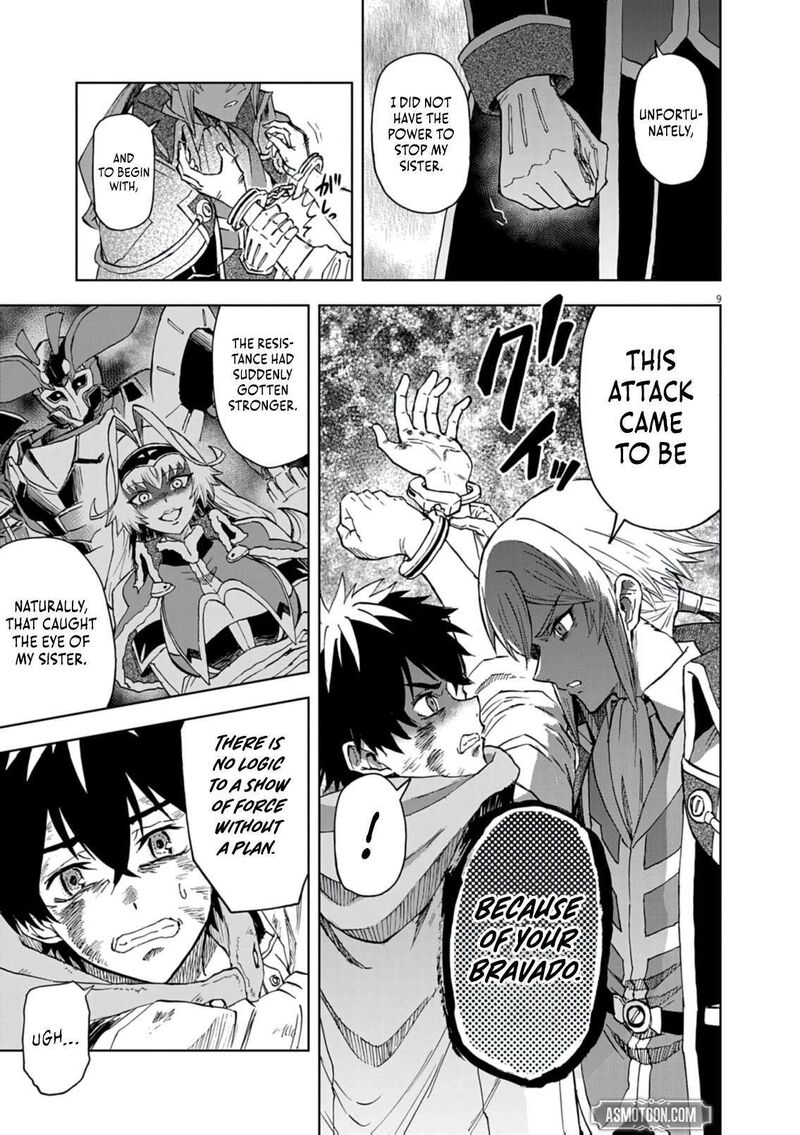 Sekai Saikyou No Kishi Wa Kanarazu Shinu Heroine Wo Sukuu Tame Isekai Demo Saikyou No Kishi To Naru Ryoutei Ni Hana Wo Ryoute Ni Ken Wo Chapter 16 Page 9