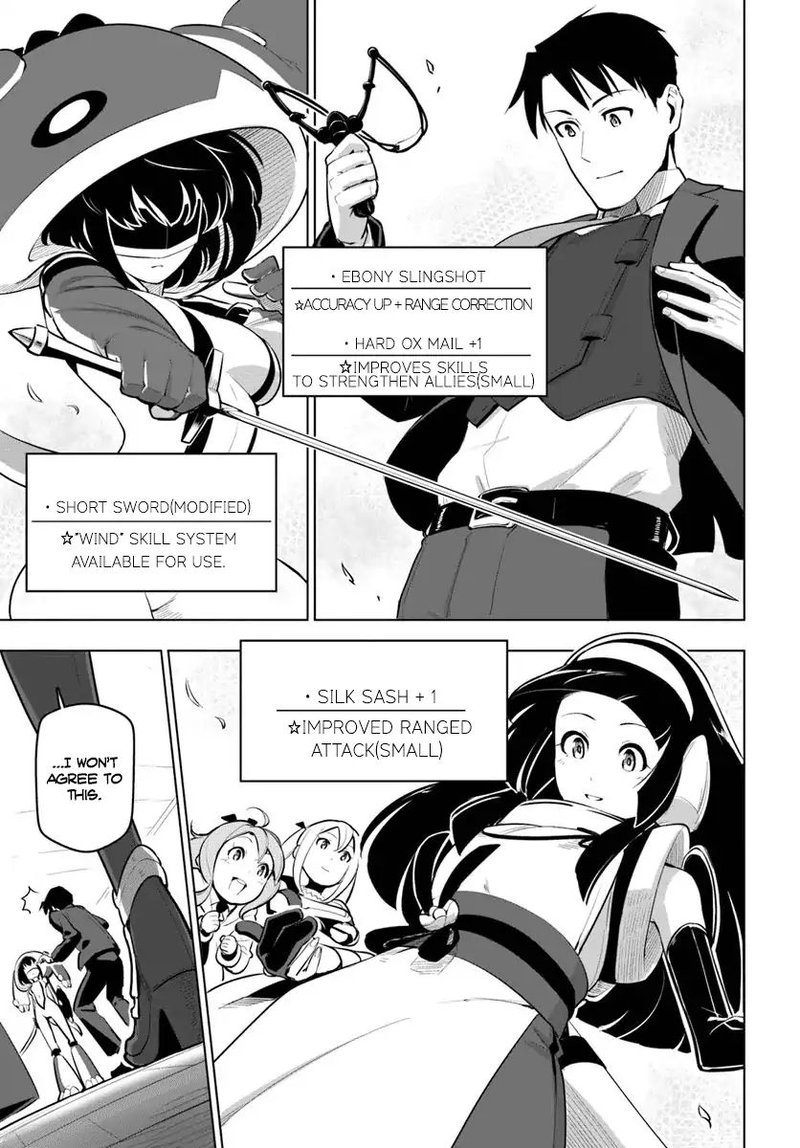 Sekai Saikyou No Kouei Meikyuukoku No Shinjin Tansakusha Chapter 12 Page 19
