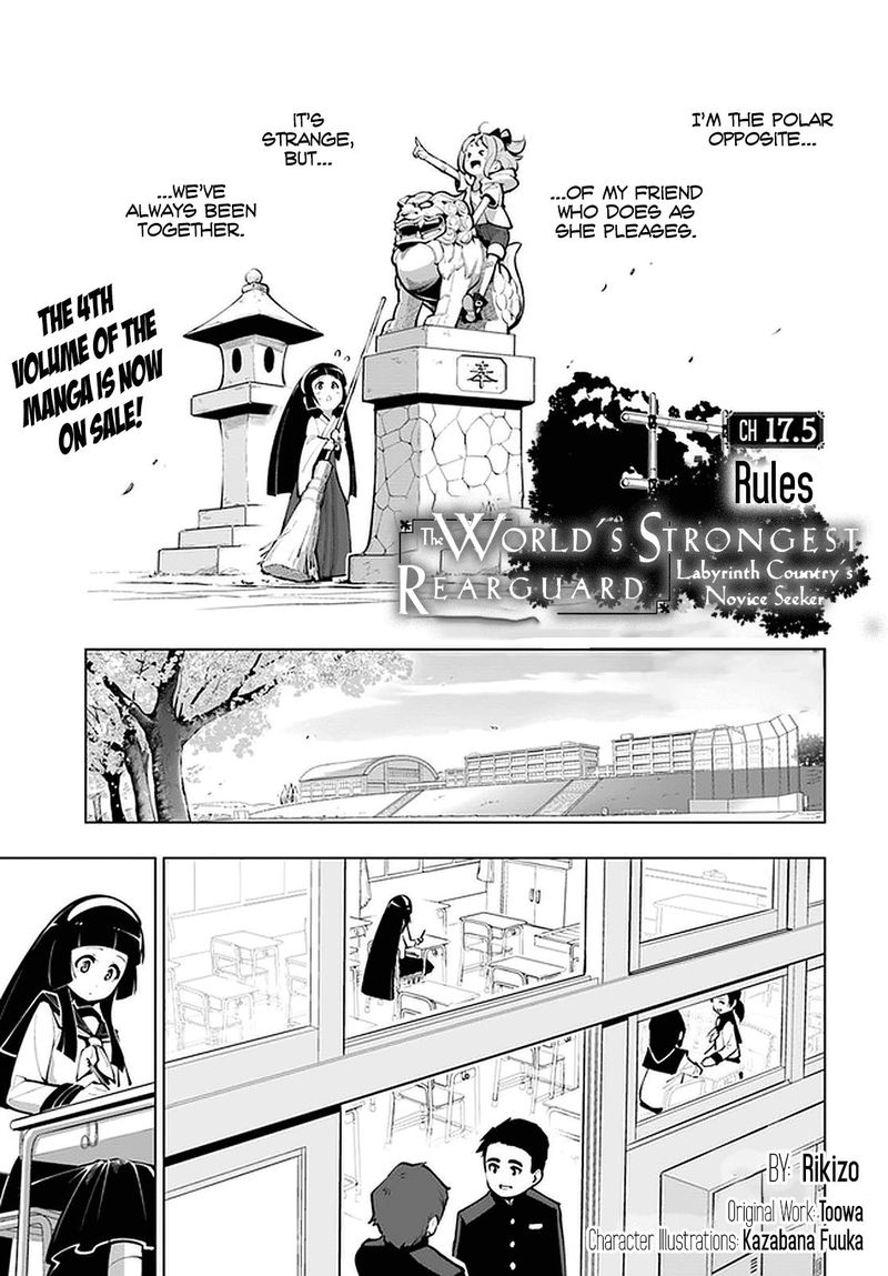 Sekai Saikyou No Kouei Meikyuukoku No Shinjin Tansakusha Chapter 17 Page 37