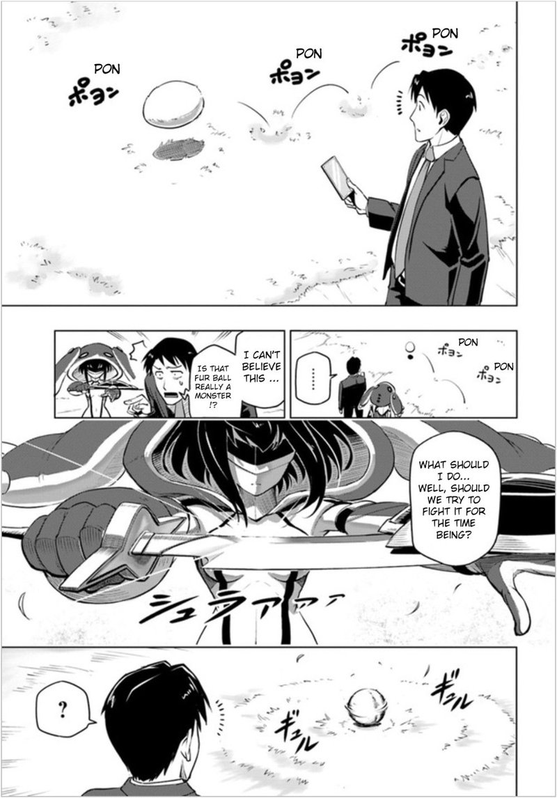 Sekai Saikyou No Kouei Meikyuukoku No Shinjin Tansakusha Chapter 2 Page 22