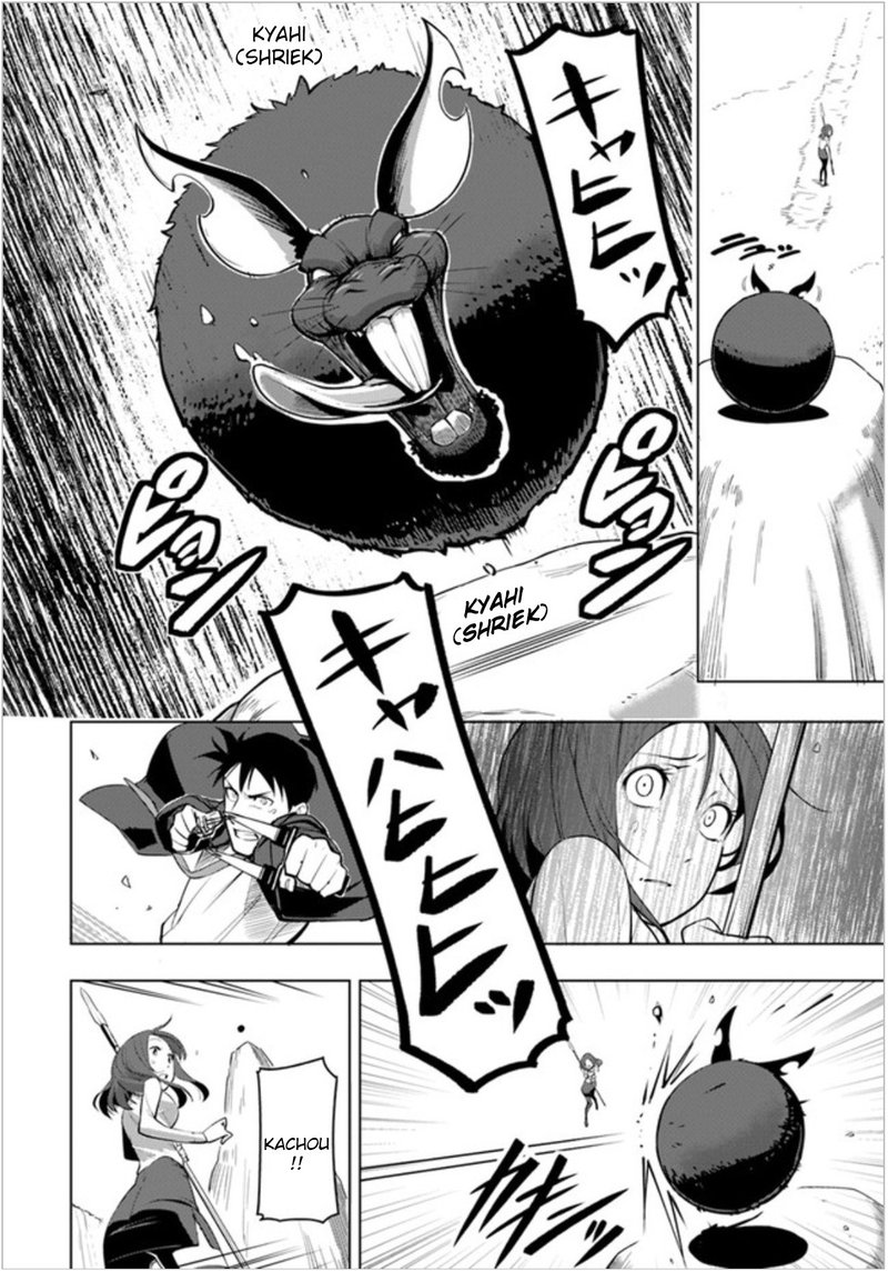 Sekai Saikyou No Kouei Meikyuukoku No Shinjin Tansakusha Chapter 3 Page 12