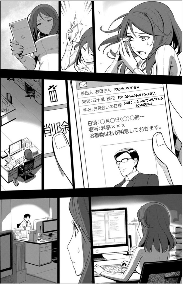 Sekai Saikyou No Kouei Meikyuukoku No Shinjin Tansakusha Chapter 3 Page 16