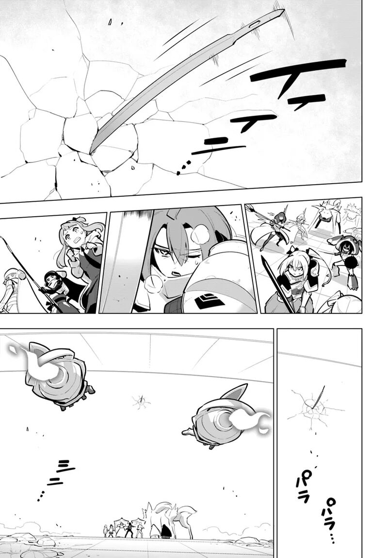 Sekai Saikyou No Kouei Meikyuukoku No Shinjin Tansakusha Chapter 32 Page 14
