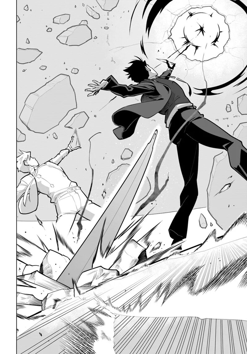 Sekai Saikyou No Kouei Meikyuukoku No Shinjin Tansakusha Chapter 32 Page 23