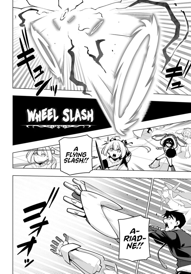 Sekai Saikyou No Kouei Meikyuukoku No Shinjin Tansakusha Chapter 32 Page 3