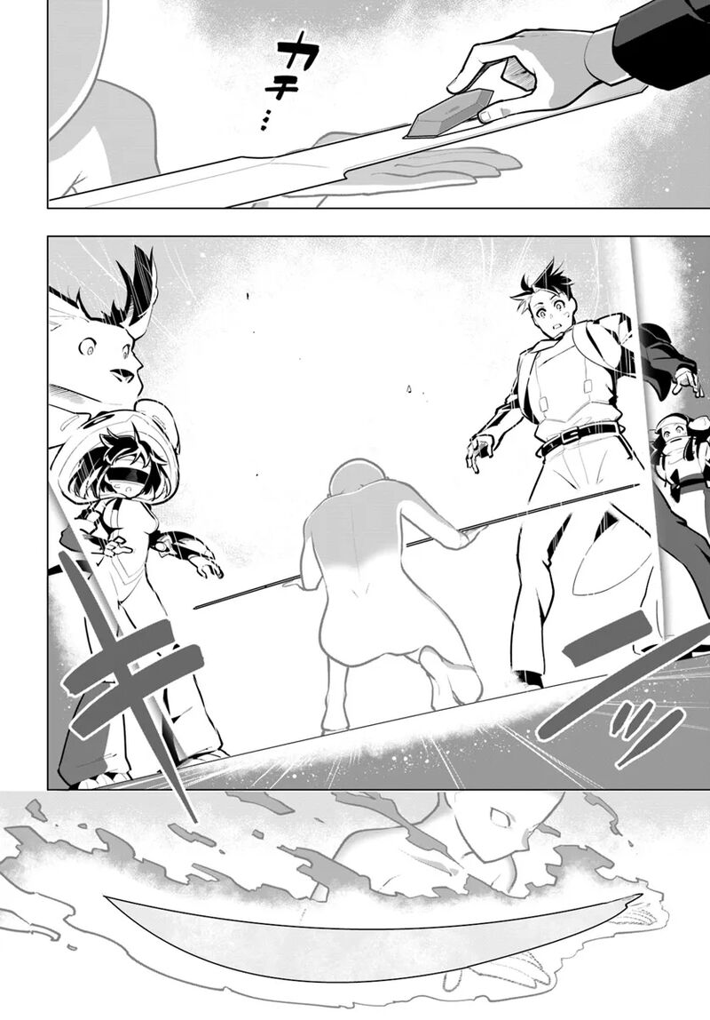 Sekai Saikyou No Kouei Meikyuukoku No Shinjin Tansakusha Chapter 32 Page 31