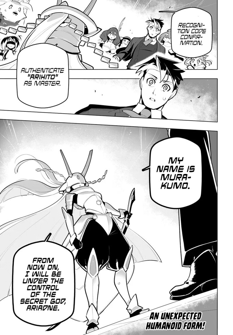 Sekai Saikyou No Kouei Meikyuukoku No Shinjin Tansakusha Chapter 32 Page 34
