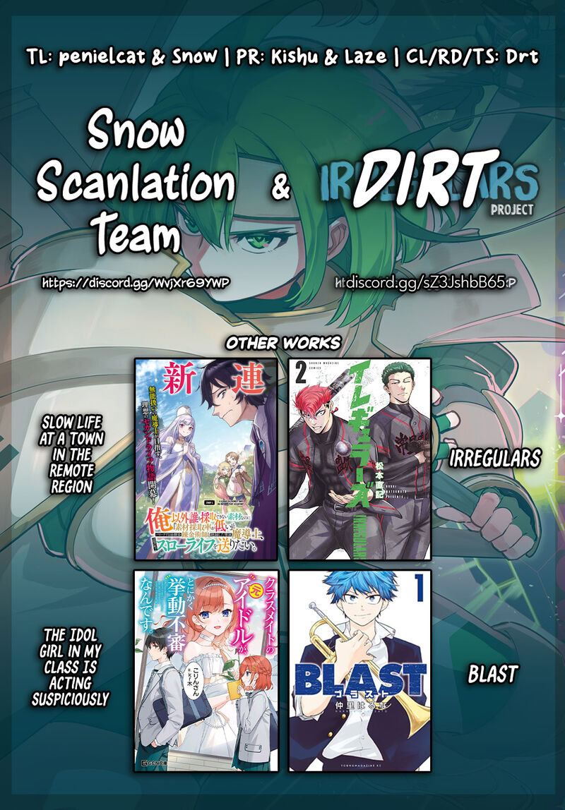 Sekai Saikyou No Kouei Meikyuukoku No Shinjin Tansakusha Chapter 32 Page 35
