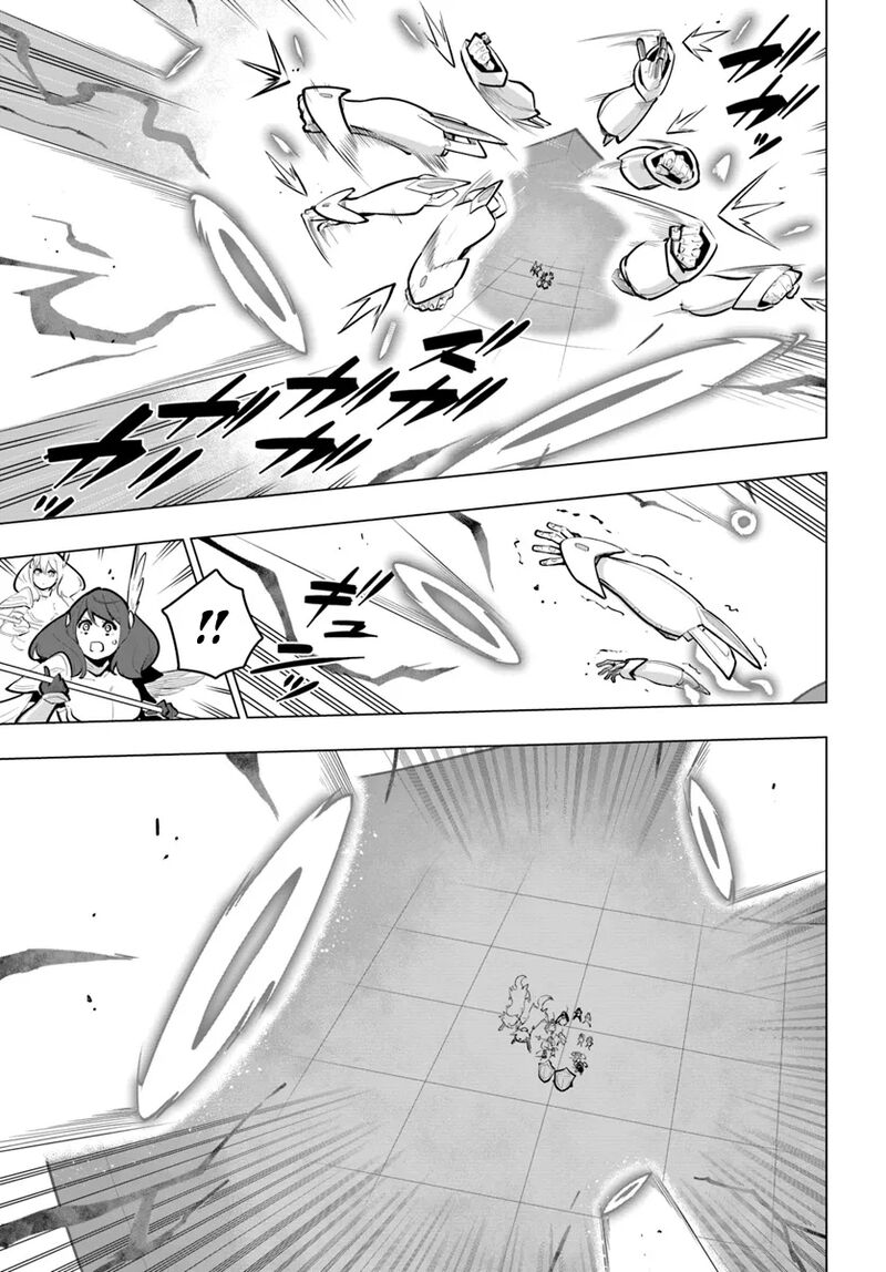 Sekai Saikyou No Kouei Meikyuukoku No Shinjin Tansakusha Chapter 32 Page 4