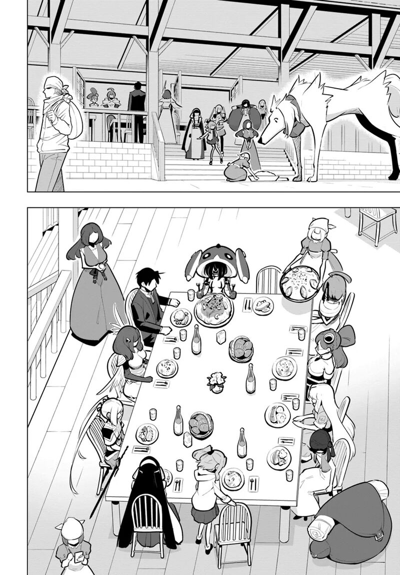 Sekai Saikyou No Kouei Meikyuukoku No Shinjin Tansakusha Chapter 33 Page 12
