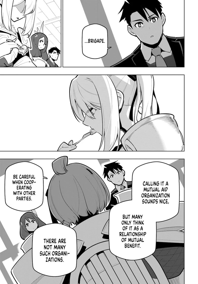 Sekai Saikyou No Kouei Meikyuukoku No Shinjin Tansakusha Chapter 33 Page 17