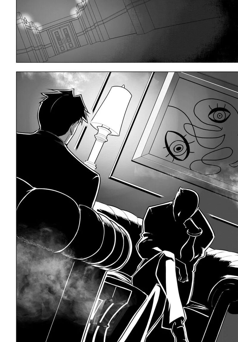 Sekai Saikyou No Kouei Meikyuukoku No Shinjin Tansakusha Chapter 33 Page 26