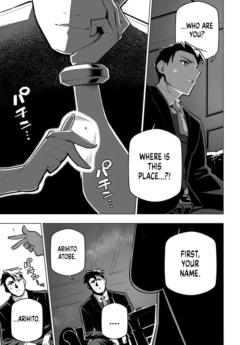 Sekai Saikyou No Kouei Meikyuukoku No Shinjin Tansakusha Chapter 33 Page 27