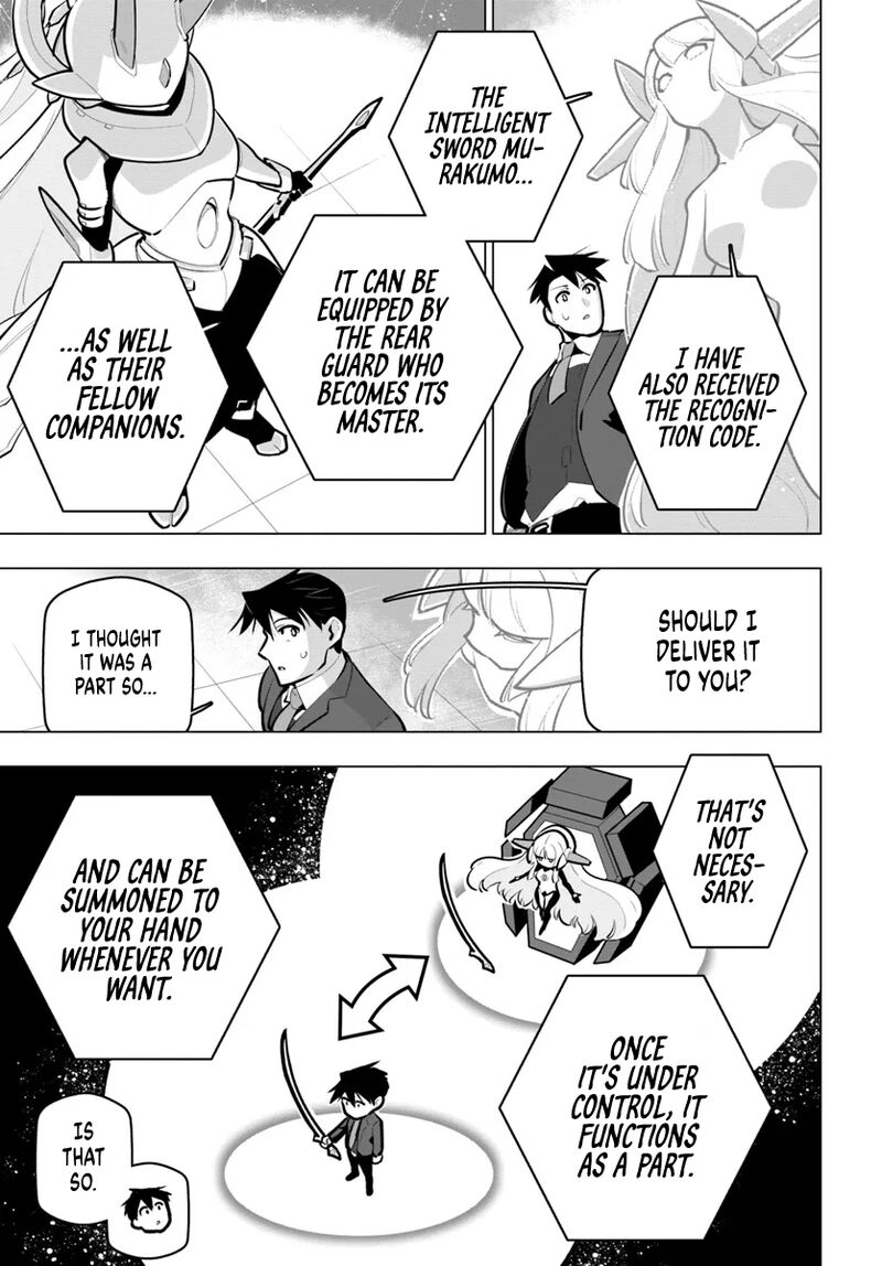 Sekai Saikyou No Kouei Meikyuukoku No Shinjin Tansakusha Chapter 33 Page 3