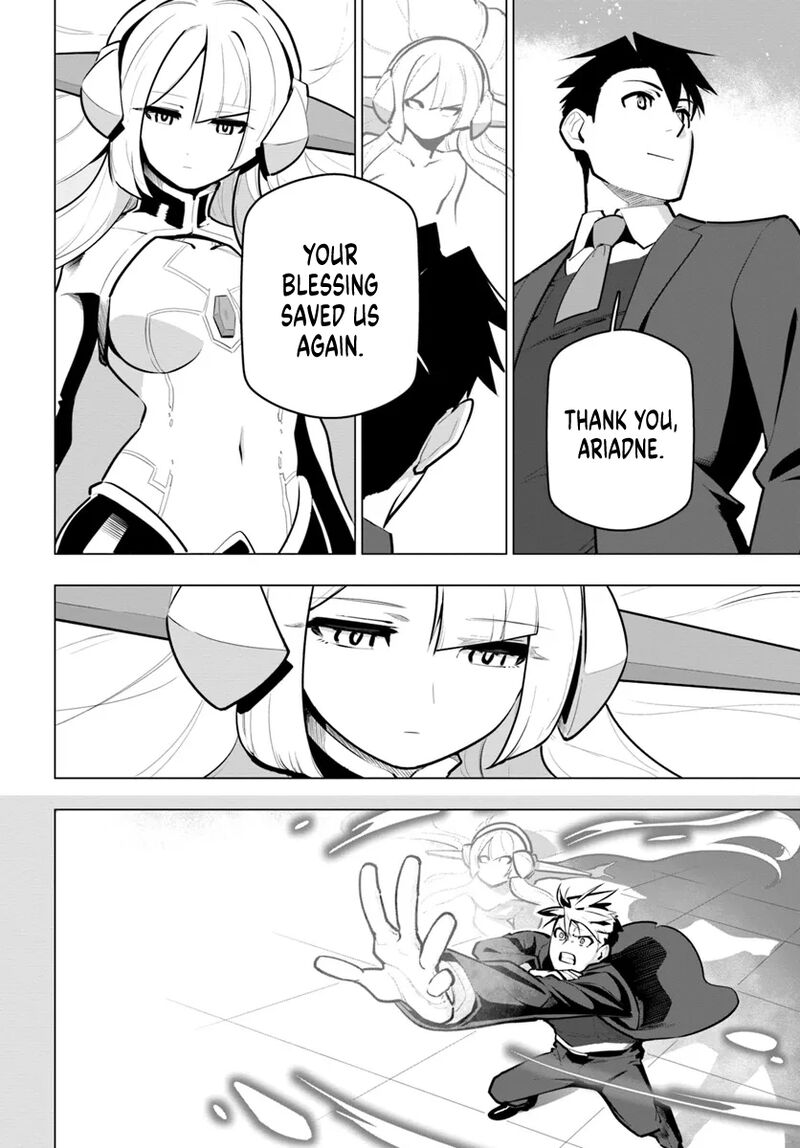 Sekai Saikyou No Kouei Meikyuukoku No Shinjin Tansakusha Chapter 33 Page 4