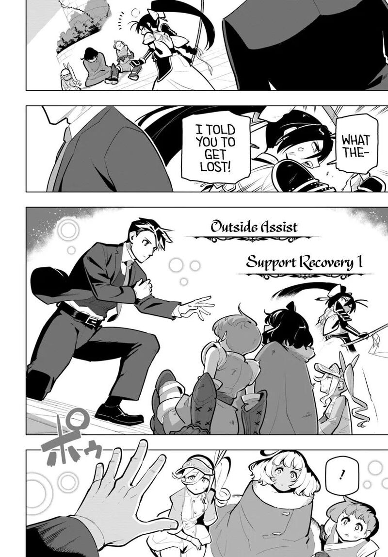 Sekai Saikyou No Kouei Meikyuukoku No Shinjin Tansakusha Chapter 34 Page 18