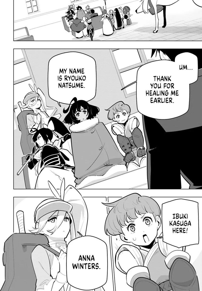 Sekai Saikyou No Kouei Meikyuukoku No Shinjin Tansakusha Chapter 34 Page 20