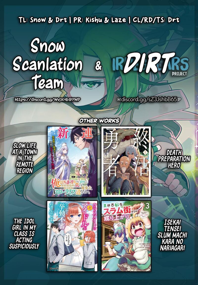Sekai Saikyou No Kouei Meikyuukoku No Shinjin Tansakusha Chapter 34 Page 41