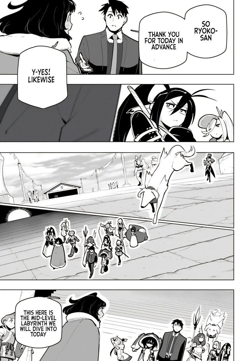 Sekai Saikyou No Kouei Meikyuukoku No Shinjin Tansakusha Chapter 35 Page 15