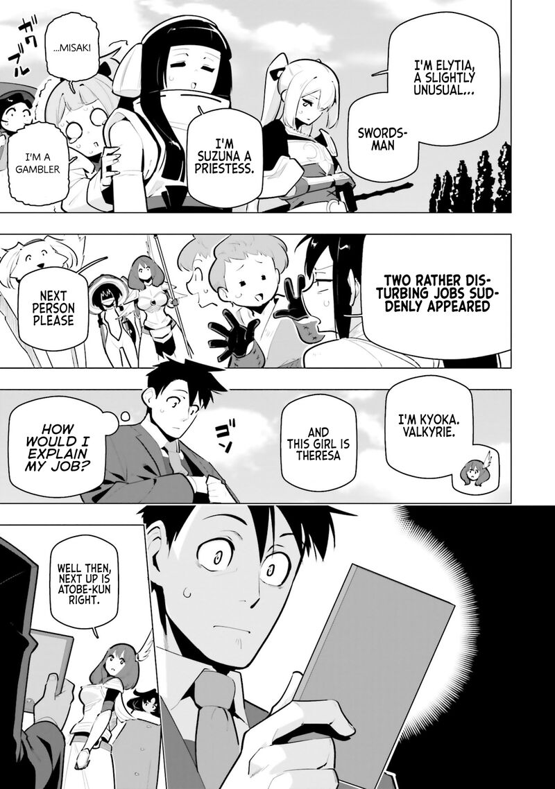 Sekai Saikyou No Kouei Meikyuukoku No Shinjin Tansakusha Chapter 35 Page 19