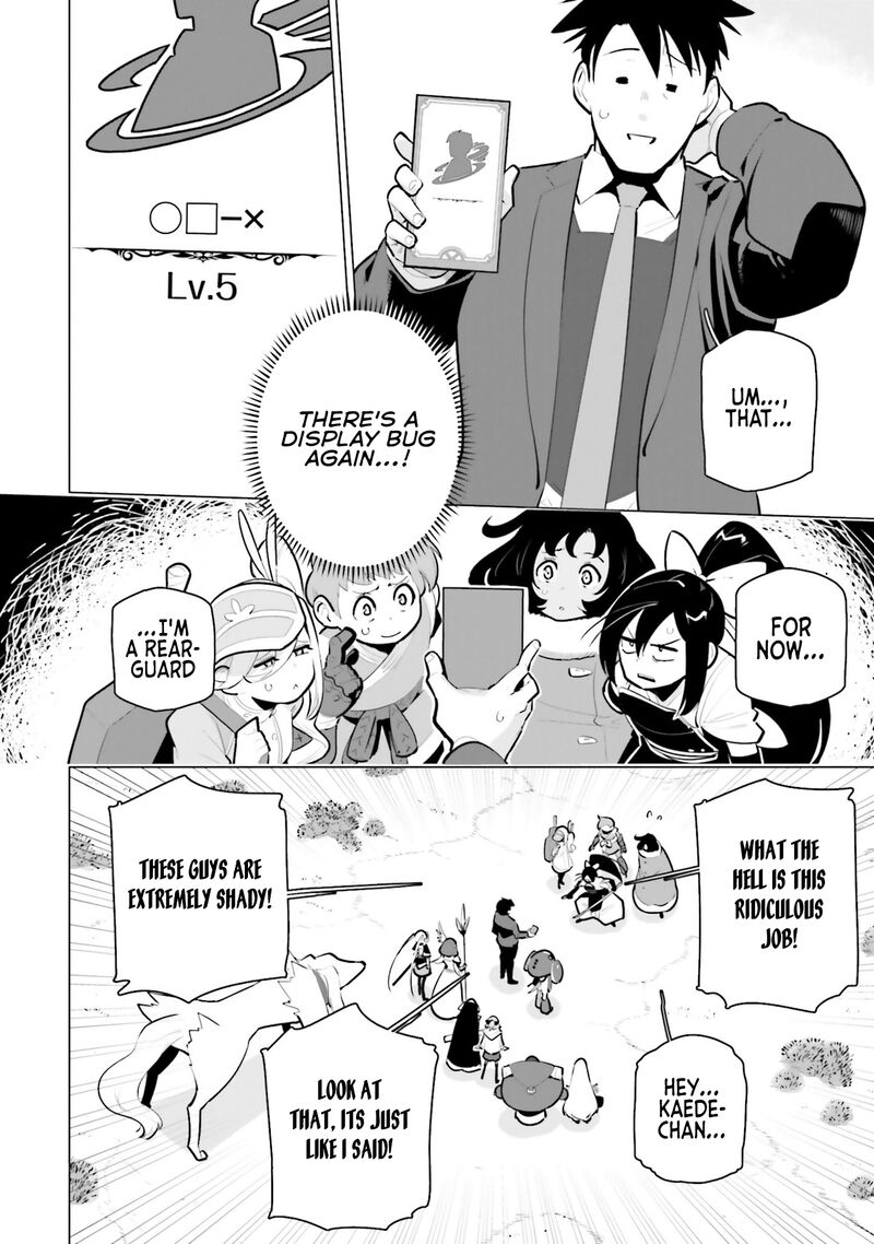 Sekai Saikyou No Kouei Meikyuukoku No Shinjin Tansakusha Chapter 35 Page 20
