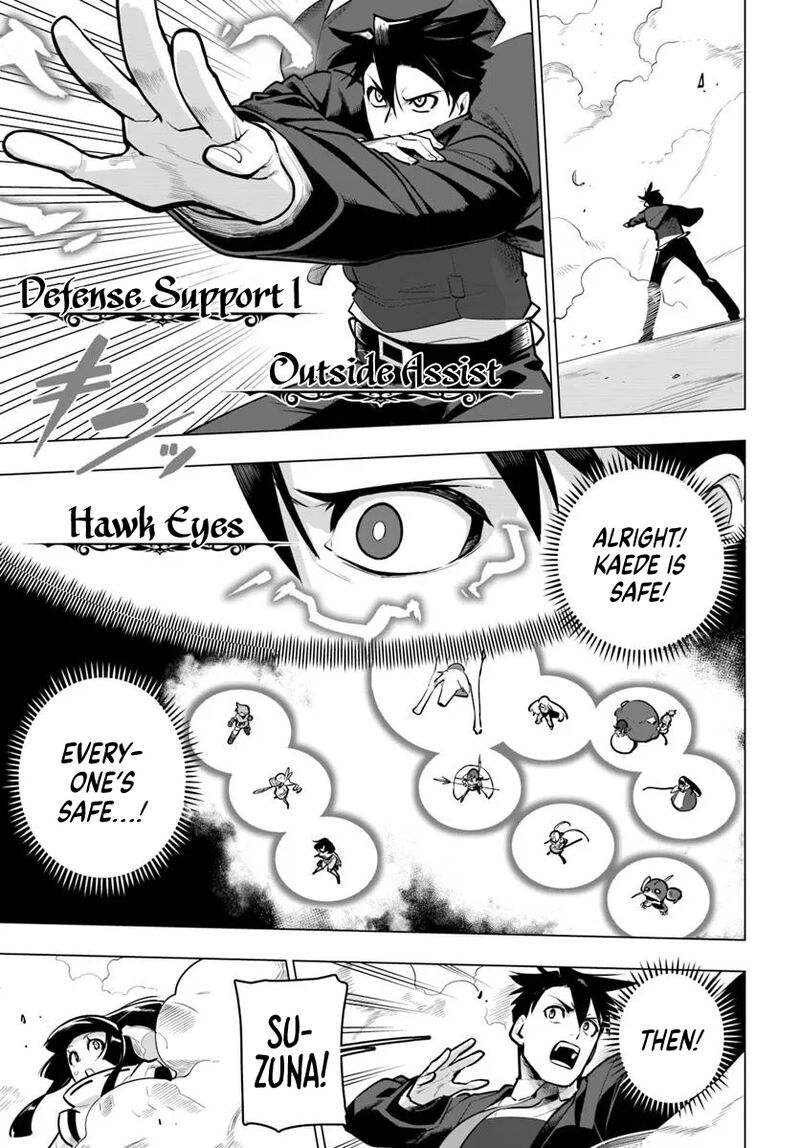 Sekai Saikyou No Kouei Meikyuukoku No Shinjin Tansakusha Chapter 36 Page 24