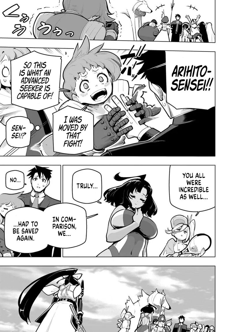 Sekai Saikyou No Kouei Meikyuukoku No Shinjin Tansakusha Chapter 36 Page 40