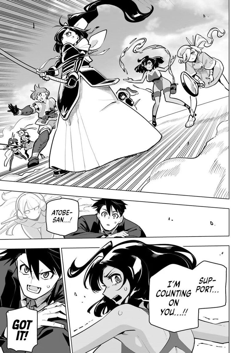 Sekai Saikyou No Kouei Meikyuukoku No Shinjin Tansakusha Chapter 37 Page 17