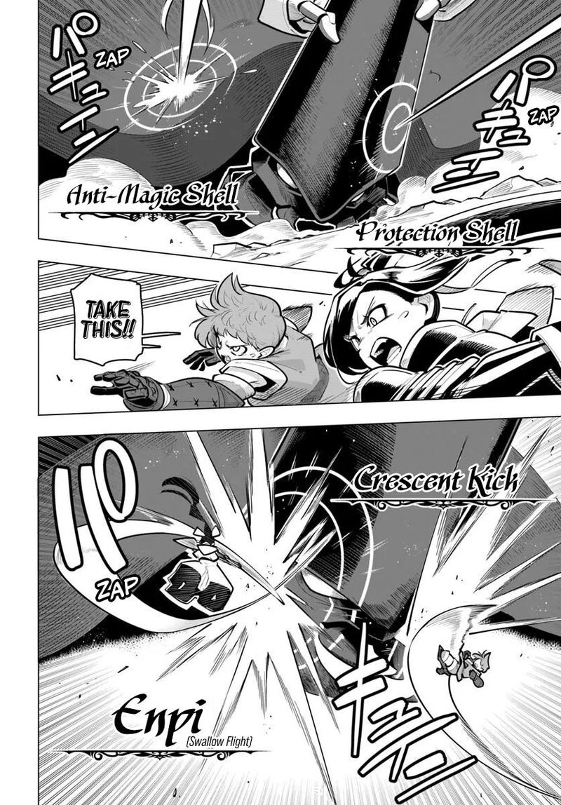 Sekai Saikyou No Kouei Meikyuukoku No Shinjin Tansakusha Chapter 37 Page 20