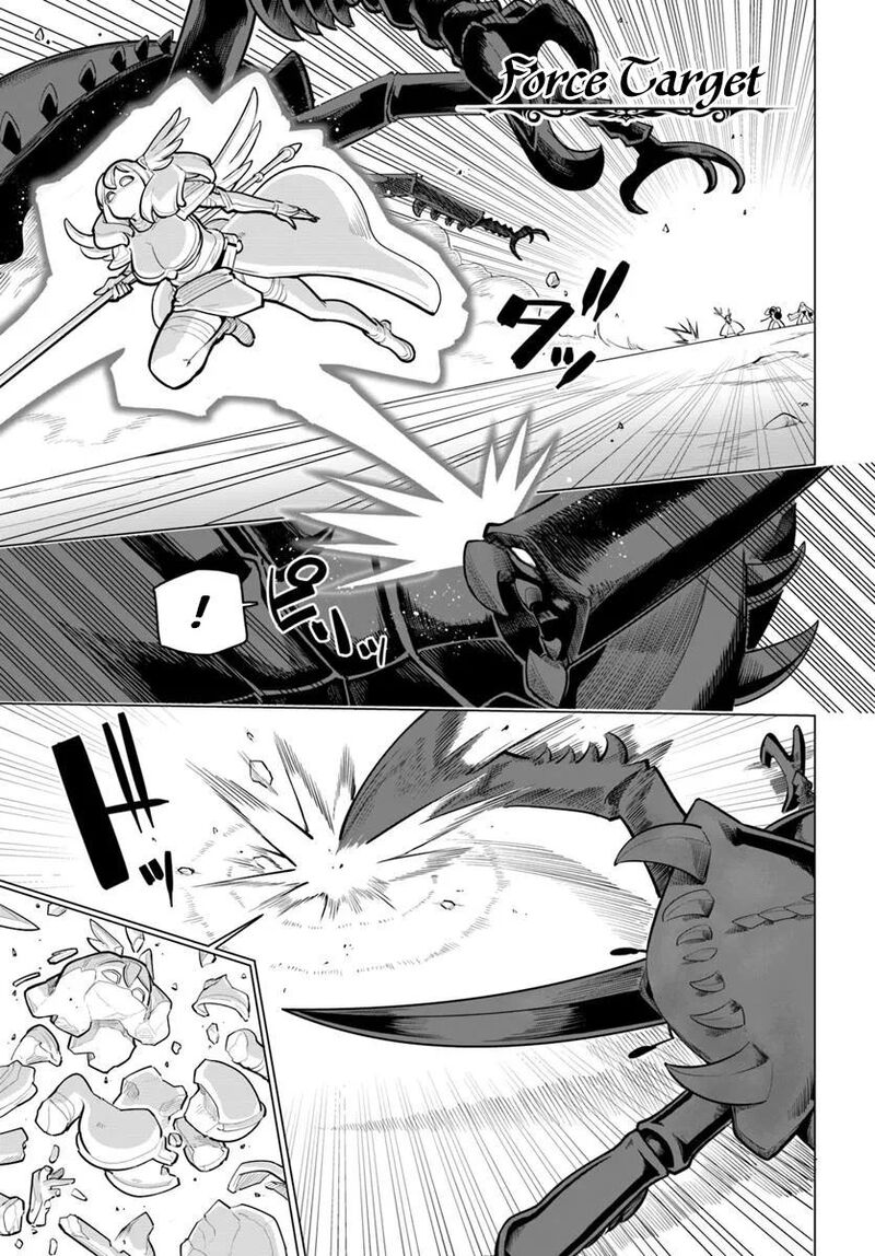 Sekai Saikyou No Kouei Meikyuukoku No Shinjin Tansakusha Chapter 37 Page 29