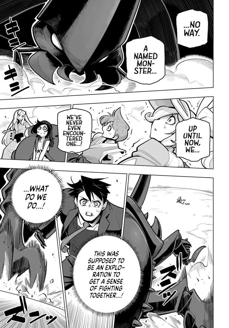Sekai Saikyou No Kouei Meikyuukoku No Shinjin Tansakusha Chapter 37 Page 3