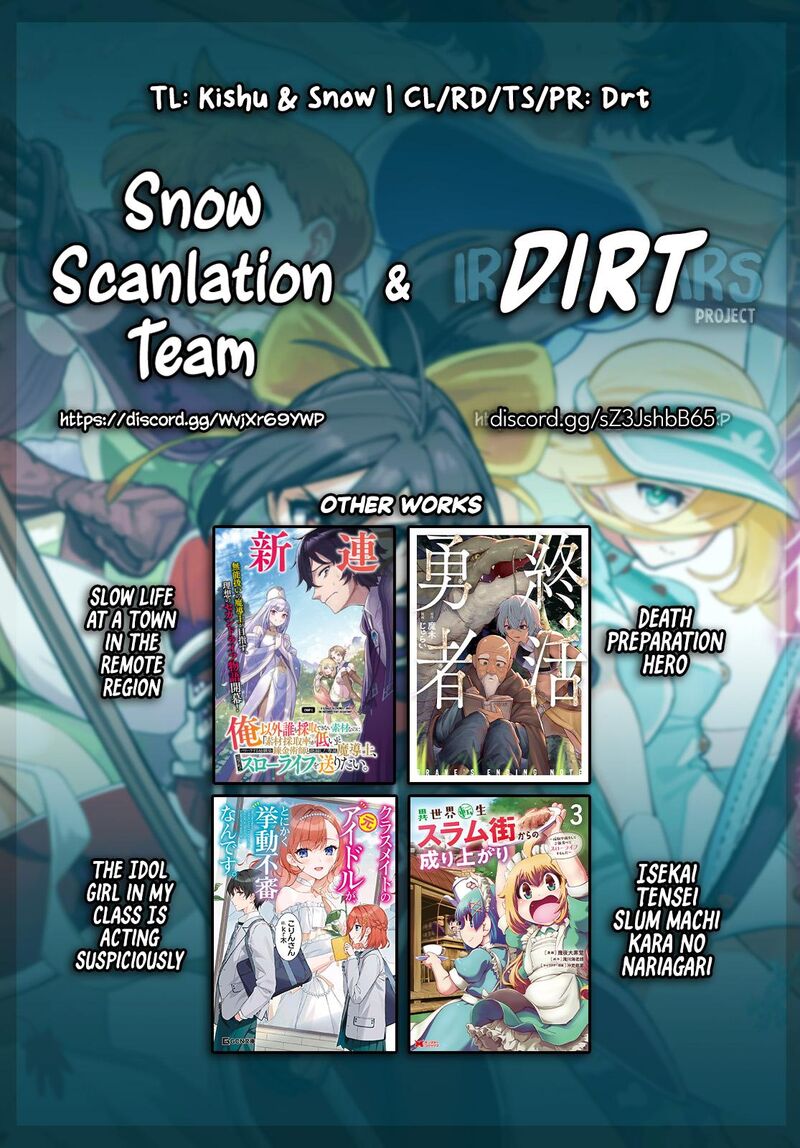 Sekai Saikyou No Kouei Meikyuukoku No Shinjin Tansakusha Chapter 37 Page 38
