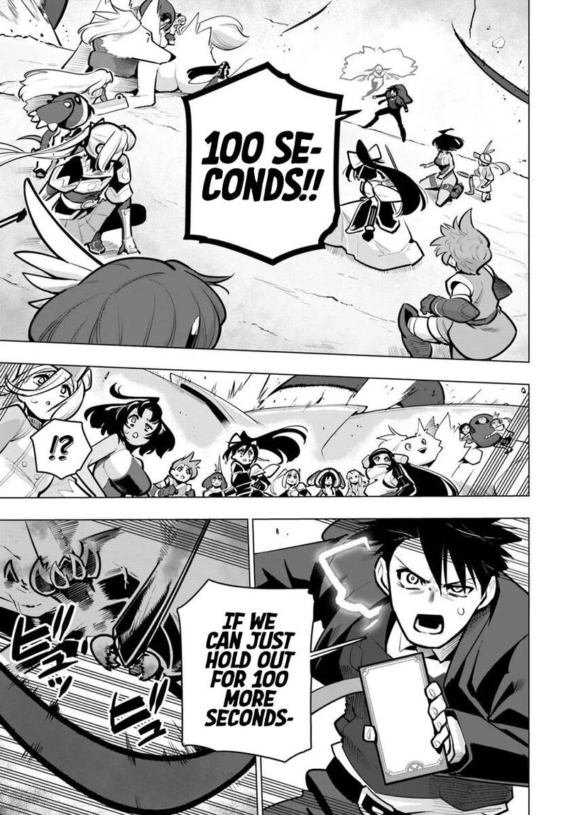 Sekai Saikyou No Kouei Meikyuukoku No Shinjin Tansakusha Chapter 38 Page 13