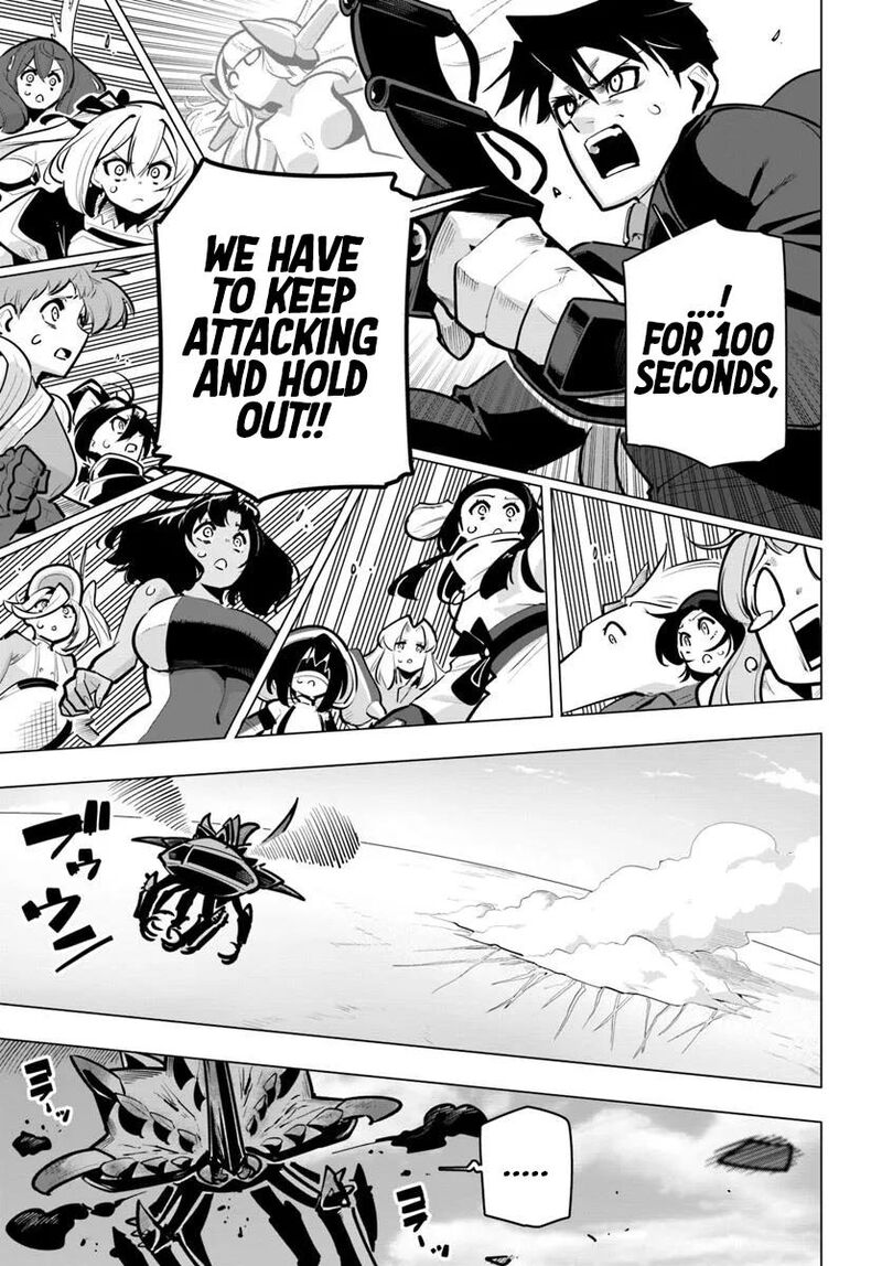 Sekai Saikyou No Kouei Meikyuukoku No Shinjin Tansakusha Chapter 38 Page 17