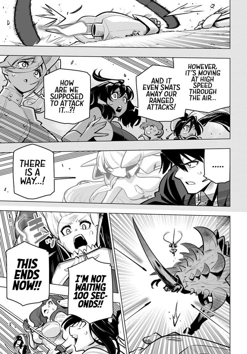 Sekai Saikyou No Kouei Meikyuukoku No Shinjin Tansakusha Chapter 38 Page 21