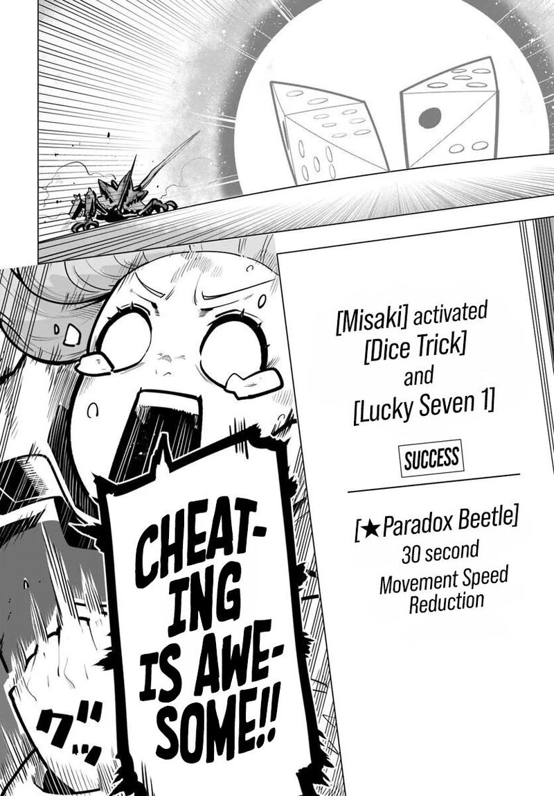 Sekai Saikyou No Kouei Meikyuukoku No Shinjin Tansakusha Chapter 38 Page 31